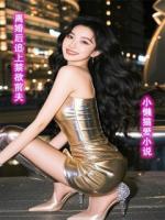 离婚后追上禁欲前夫