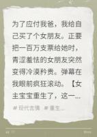 这冤大头，我不当了