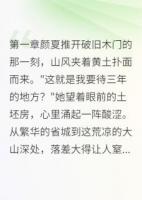 山间有你，岁月如歌