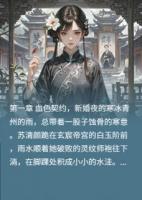 玄宸花开帝阙情深护苍生