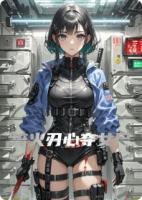 淬火刃心夺女尸