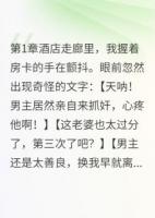 三年婚姻毁于测试，我重新开始