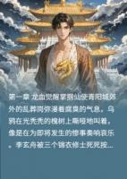 九霄龙契仙凡共揽星河