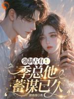 这位家长，请您冷静！