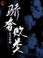 穿成替身反被疯批宠上天