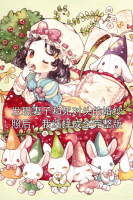 发现妻子和死对头的婚纱照后，我选择成全完整版