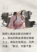 威胁，事与愿违