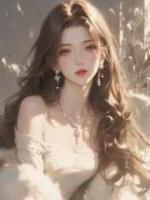 结婚五年，老公将我的卖身契送给白月光