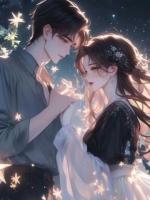 重生后，我放任男友毒死天才科研学长