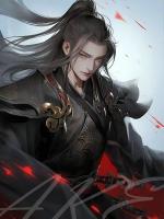 心头血饲凡***，背叛后我不要她了