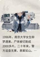 二十年后的头发