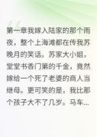 继母比生母更疼我