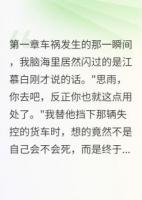 重生后他还在找我