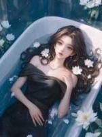 冷眼看全班喷上校花的毒药水后，他们悔疯了