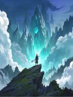 碧落黄泉长歌烬