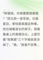 重回75我坚决不当军嫂了