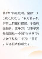 老婆背叛三年，转身嫁给她好闺蜜