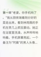 发现妻子出轨三周，我直接离婚