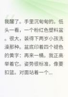 我靠沙雕扭转情节