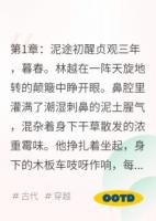 长安少年行之我穿越到了唐朝