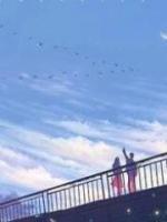 演唱会连上女友热点后，我转头和别人领证