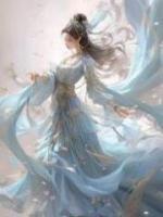 道侣废我灵根后，天道清算让他倾家荡产