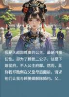 重生，疯批女王惹不起！