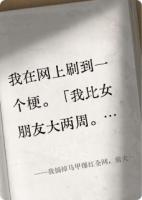 我摘掉马甲爆红全网，前夫悔疯了