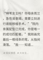 吃亏是福，那这福气送给你们