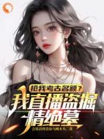 沙漠深处，我一刀劈开古国