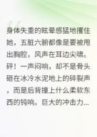 穿成年代悔婚女配后我鉴宝暴富