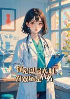 为了育儿津贴杀疯了