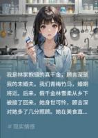 绿茶翻车？未婚夫砸十嘉年华