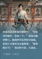 断弓在手，后羿传承我独尊！