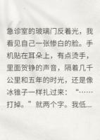 带球跑后大佬他悔疯了