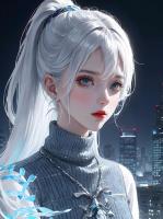 神女人设不能崩，苟住就能赢：后续