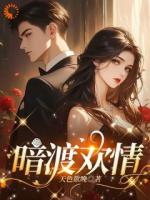 他逼我承认爱过他