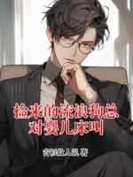 捡来的流浪狗总对婴儿床叫