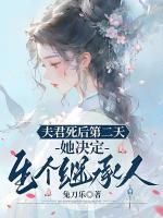 寡妇重生带球跑，清冷权臣哭瞎眼