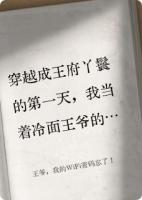 王爷，我的WiFi密码忘了！