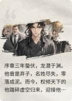 三年之期已到，恭迎龙王归来