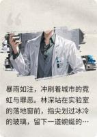 记忆迷宫的囚徒