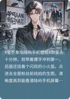 全团皆知我暗恋Alpha，就他是木头