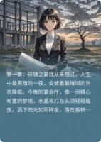 涅槃：逆光人生