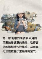 重生之不再会为你冒险