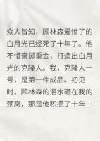 十年，爱人陌路