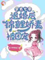 穿成炮灰？阎王赠我逆袭BUFF