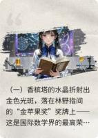 在轮回尽头开博弈公司