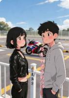 练车相遇后的心动