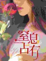 他看好的产业，三年内必崛起！